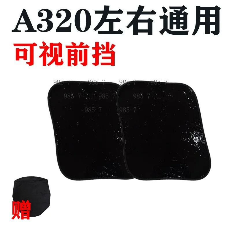 Window Insulation Film - 320 A320 티타늄 실버용 윈도우 필름